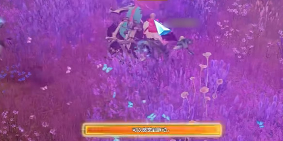 《命運方舟》幻蝶島之心獲得方法