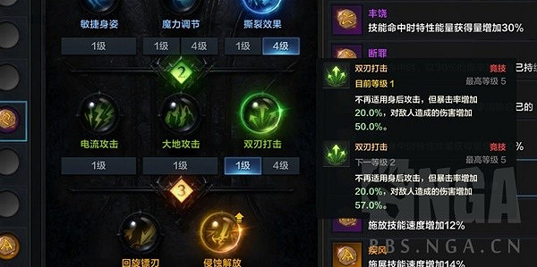 《命運方舟》惡魔利刃抑製流全攻略