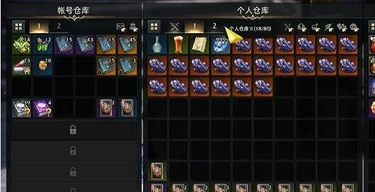 《命運方舟》材料倉庫的東西取出方法