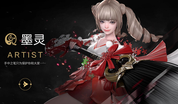 《命運方舟》最不氪的職業介紹 《命運方舟》最不氪的職業介紹