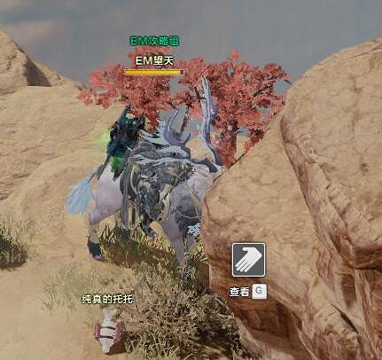 《命運方舟》清風丘陵摩可可位置攻略 《命運方舟》清風丘陵摩可可位置攻略