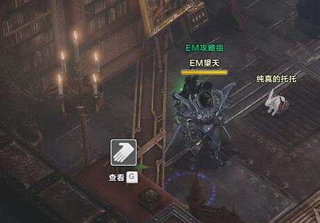 《命運方舟》斯特恩摩可可位置攻略 《命運方舟》斯特恩摩可可位置攻略