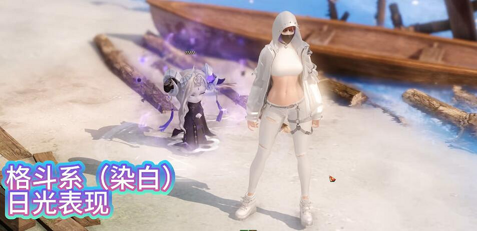 《命運方舟》節奏炫光套裝介紹