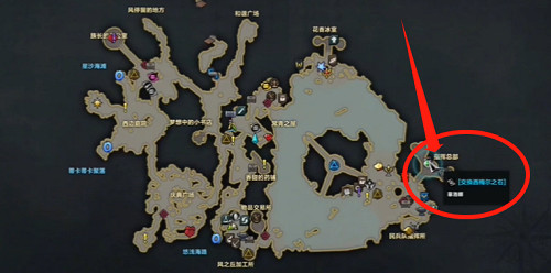 《命運方舟》公會赤石兌換攻略