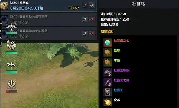 《命運方舟》金幣獲得方法 《命運方舟》金幣獲得方法