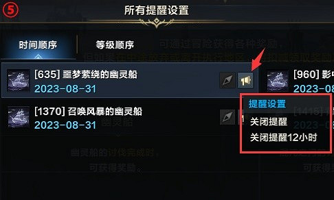 《命運方舟》指南針用法教學 《命運方舟》指南針用法教學
