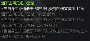 《命運方舟》聖騎士卡牌推薦介紹