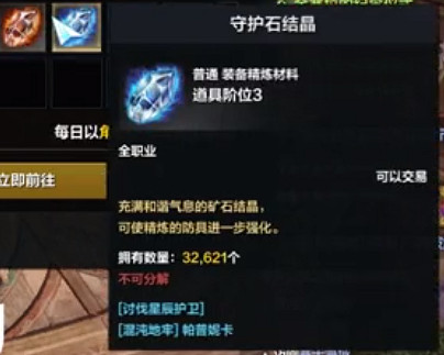 《命運方舟》開小號作用介紹