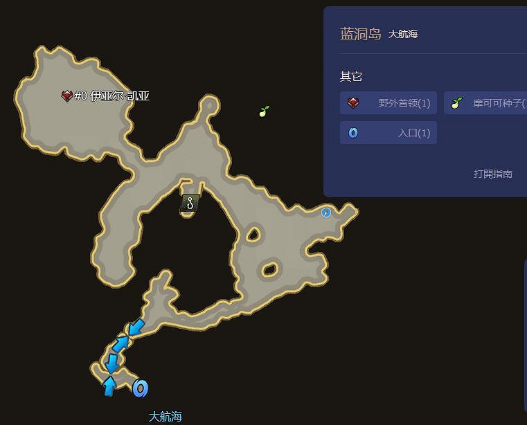 《命運方舟》最新摩可可種子地圖大全