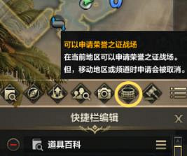 《命運方舟》排位組隊介紹