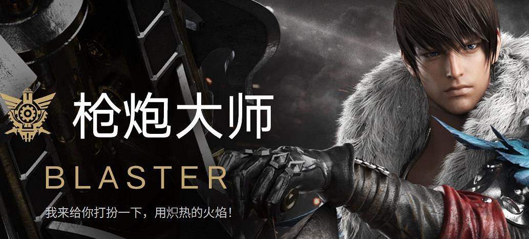 《命運方舟》職業強度排行榜最新一覽