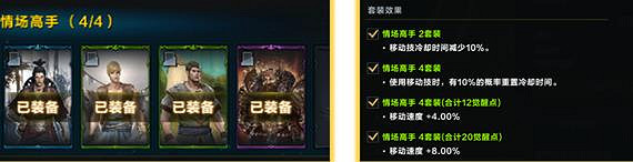 《命運方舟》鉑金領域攻略分享