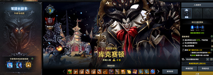 《命運方舟》庫克塞頓副本獎勵介紹