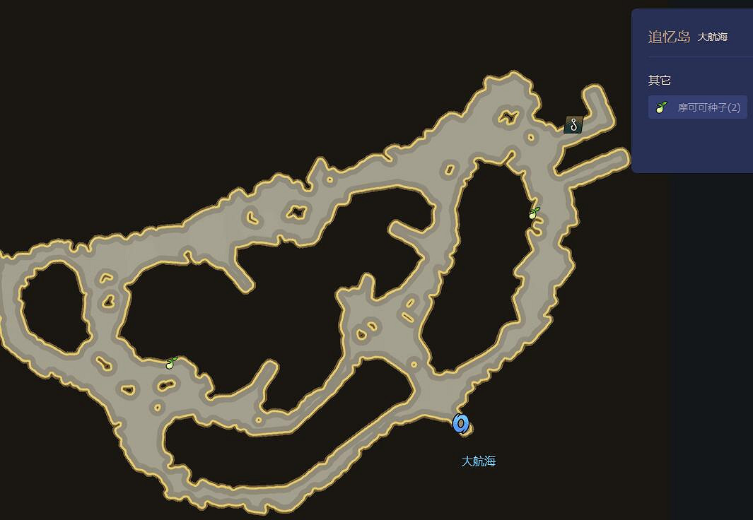 《命運方舟》追憶島摩可可位置攻略 《命運方舟》追憶島摩可可位置攻略