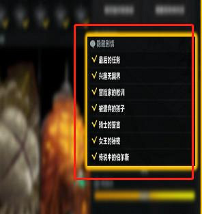 《命運方舟》貝隆大陸排名介紹 《命運方舟》貝隆大陸排名介紹