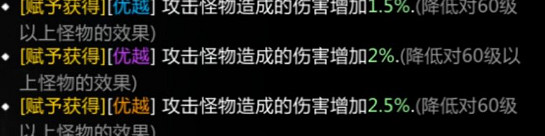 《命運方舟》手鐲刻印數量介紹