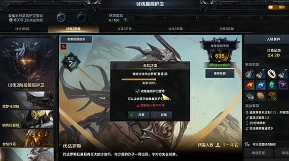 《命運方舟》暴擊卡獲得方法