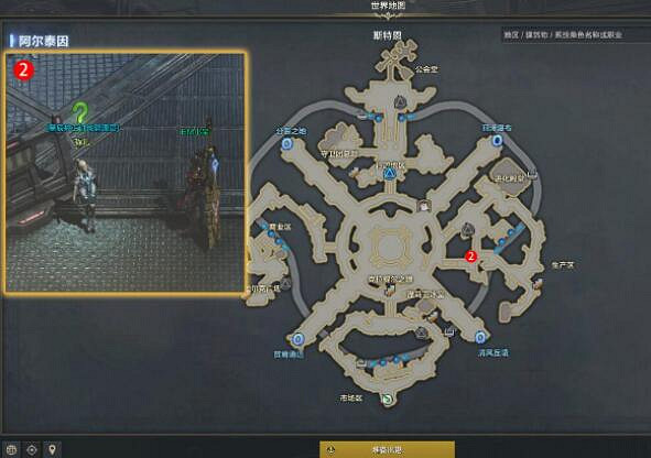 《命運方舟》酷寒避難所任務攻略 《命運方舟》酷寒避難所任務攻略