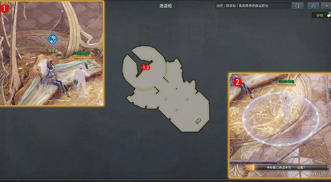 《命運方舟》洛恒戴爾主線時間介紹