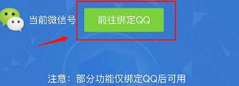 《命運方舟》保護帳號安全方法 《命運方舟》保護帳號安全方法