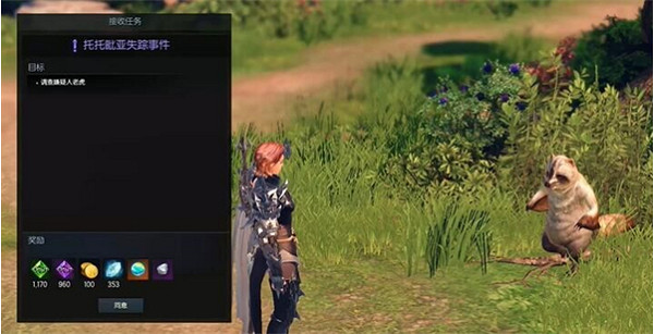 《命運方舟》托托皮亞島之心獲得方法 《命運方舟》托托皮亞島之心獲得方法