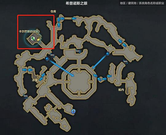 《命運方舟》我不會忘記你的恩情接取地點 《命運方舟》我不會忘記你的恩情接取地點