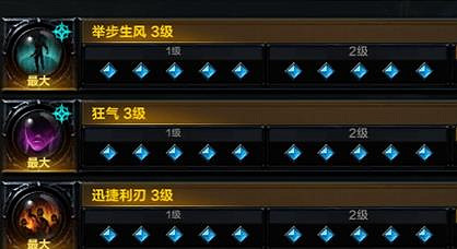 《命運方舟》狂戰士銘刻搭配攻略推薦