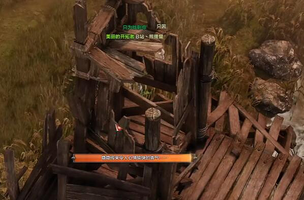 《命運方舟》繁盛蘆葦島摩可可位置攻略