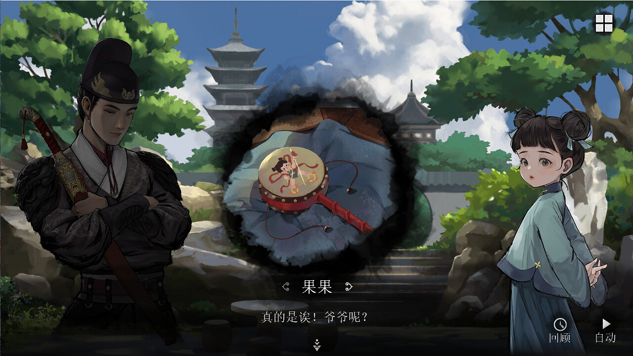 文字向探案解謎冒險遊戲《錦魚圖》Steam頁面 1月上線