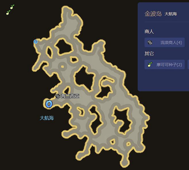 《命運方舟》最新摩可可種子地圖大全