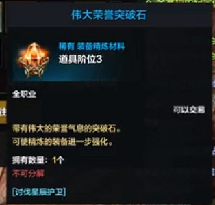 《命運方舟》開小號作用介紹