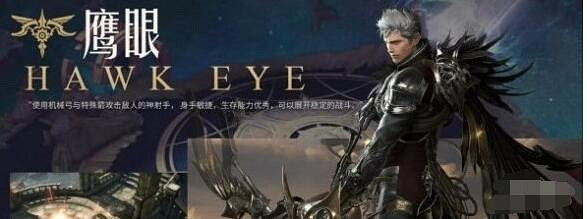 《命運方舟》pvp最強介紹 《命運方舟》pvp最強介紹