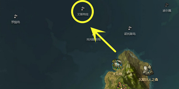 《命運方舟》艾斯特拉島之心獲得方法 《命運方舟》艾斯特拉島之心獲得方法