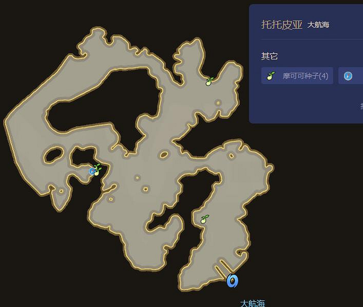 《命運方舟》最新摩可可種子地圖大全