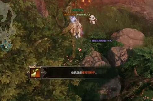 《命運方舟》風刃之丘摩可可位置攻略 《命運方舟》風刃之丘摩可可位置攻略