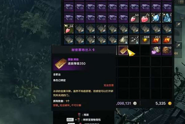 《命運方舟》秘密基地X-301島之心獲得方式