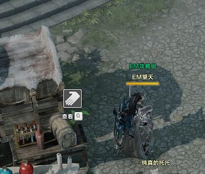 《命運方舟》鬃波港摩可可位置攻略