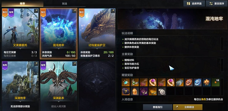 《命運方舟》起小號作用詳情介紹 《命運方舟》起小號作用詳情介紹