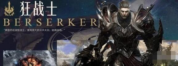 《命運方舟》pvp最強介紹 《命運方舟》pvp最強介紹