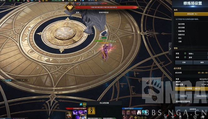 《命運方舟》聖騎士直升券領取位置介紹