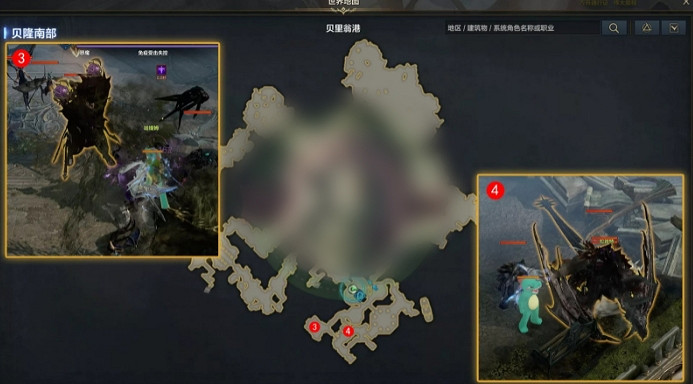 《命運方舟》炮聲和憤怒任務攻略