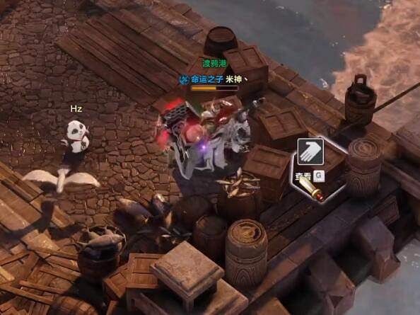 《命運方舟》黃昏島摩可可位置攻略 《命運方舟》黃昏島摩可可位置攻略