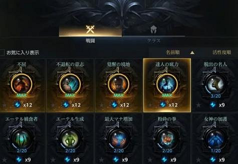 《失落的方舟》532銘刻介紹