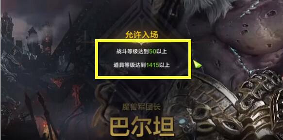 《命運方舟》牛頭上線時間介紹