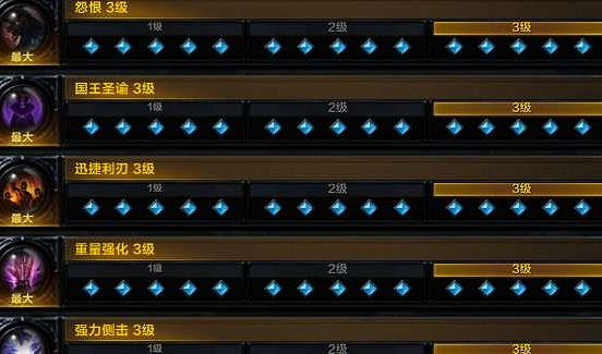 《命運方舟》卡牌大師銘刻搭配攻略推薦