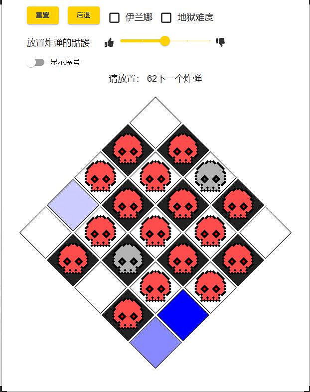 《命運方舟》2024小醜bingo模擬器地址分享