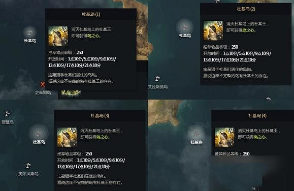 《命運方舟》比爾布木材獲得方法 《命運方舟》比爾布木材獲得方法