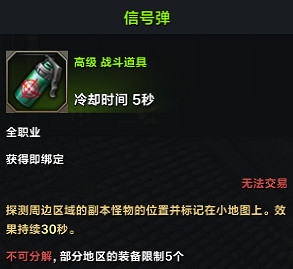 《命運方舟》星辰護衛坤凱拉尼姆討伐圖文攻略 《命運方舟》星辰護衛坤凱拉尼姆討伐圖文攻略