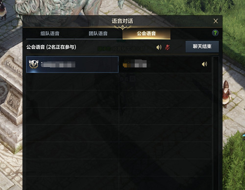 《命運方舟》公會語音關閉方法 《命運方舟》公會語音關閉方法