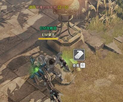 《命運方舟》鏡谷摩可可位置攻略 《命運方舟》鏡谷摩可可位置攻略